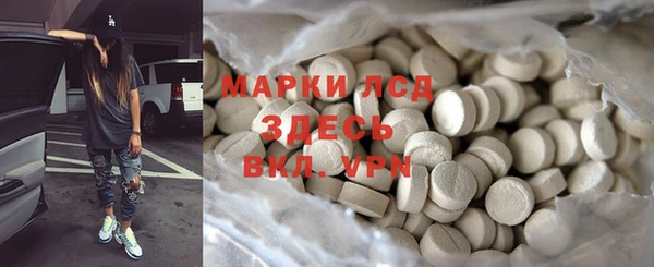 MDMA Белоозёрский