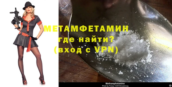 MDMA Белоозёрский